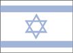 Israel flag pictures